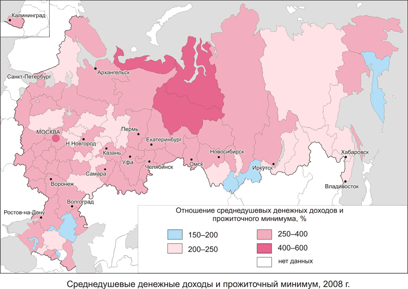 Телефонные Справочники Химки